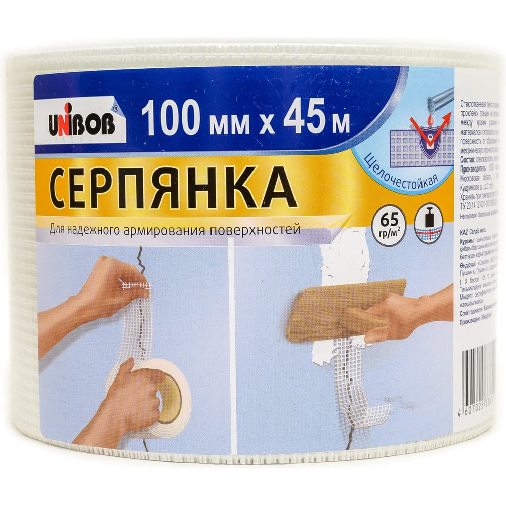 ЛИСТОВЫЕ МАТЕРИАЛЫ