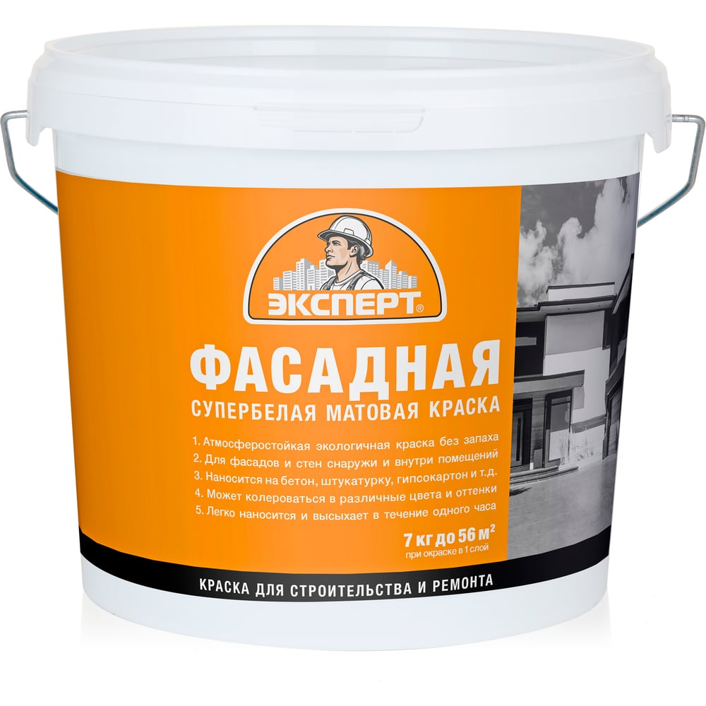 СТРОИТЕЛЬНАЯ ХИМИЯ