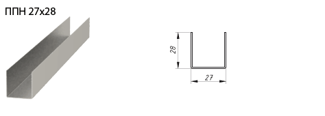 Профиль Албес HARD ППН-28х27 (0,60) L=3,00 (32шт/уп) (640шт/пал)
