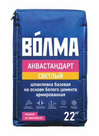 Шпаклевка цементная Волма АКВАСТАНДАРТ СВЕТЛЫЙ 22кг (56 в под)