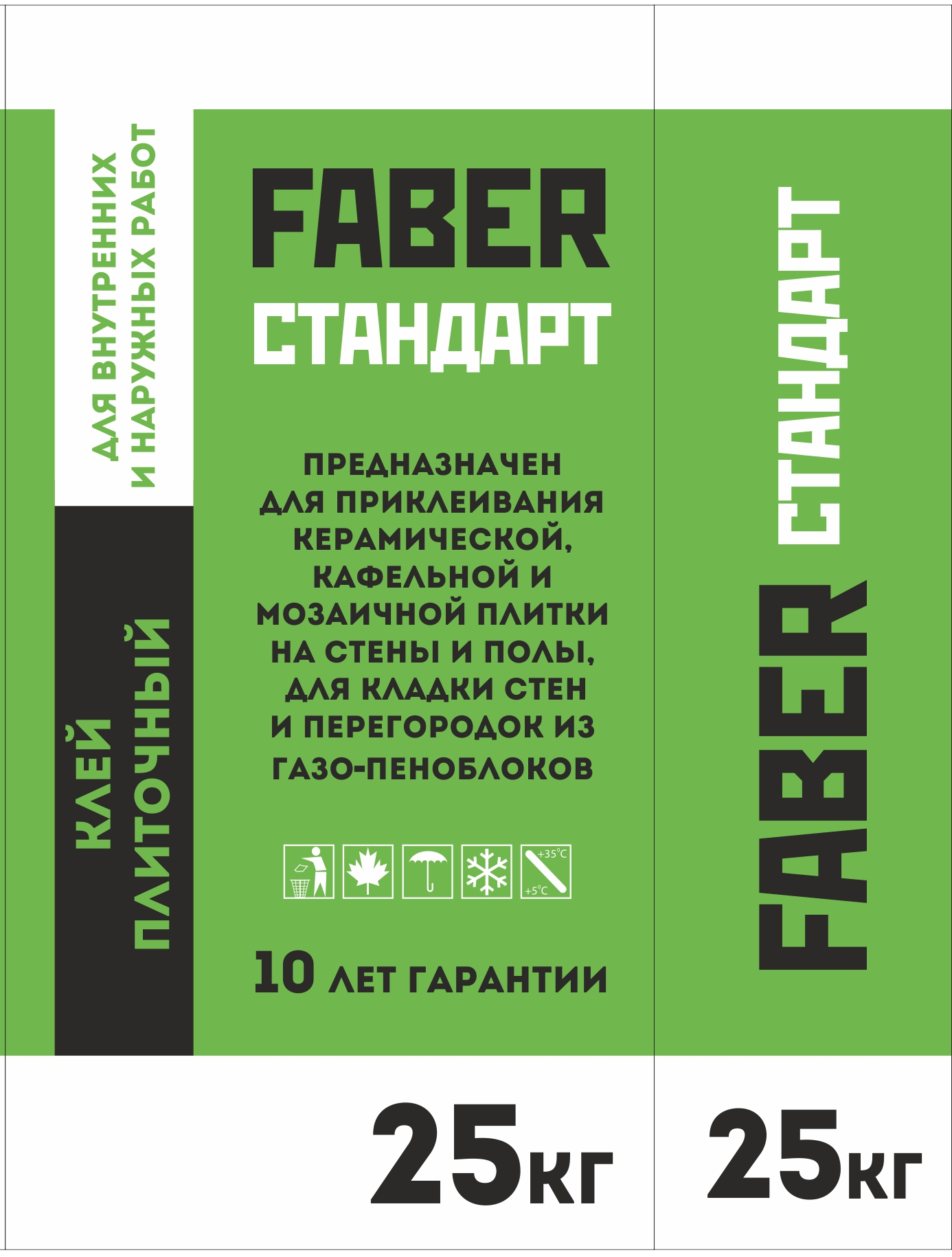 яяКлей плиточный Faber Стандарт 25кг