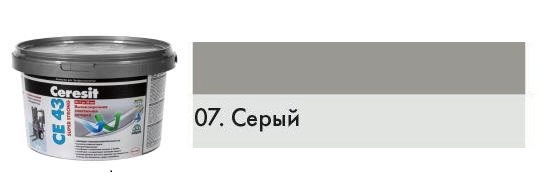 Затирка Ceresit СЕ43 высокопрочная (СЕРАЯ 07) (25кг/48шт)