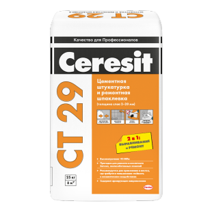 Смесь штукатурно-шпаклёвочная Ceresit СТ29 (25кг/48кг)