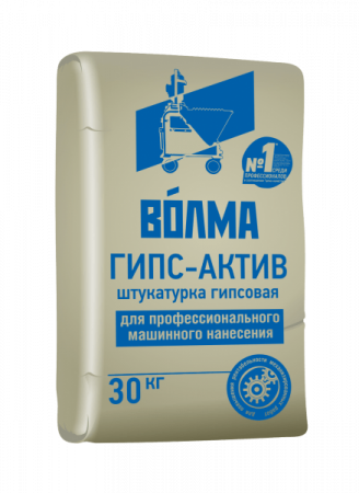 Штукатурка гипсовая Волма ГИПС-АКТИВ МН 30кг (Волгоград)(40 в под)