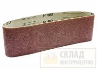 Лента абразивная бесконечная MATRIX Р150,75х475мм,3шт