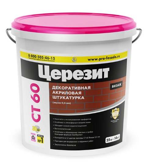 Штукатурка полимерная Ceresit СТ60 VISAGE 0,5мм база (25кг/48шт) ANDALUSIA 4