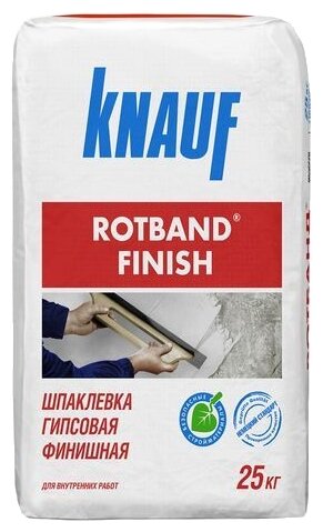 Шпаклевка гипсовая Кнауф РОТБАНД ФИНИШ 25кг (45 в под)