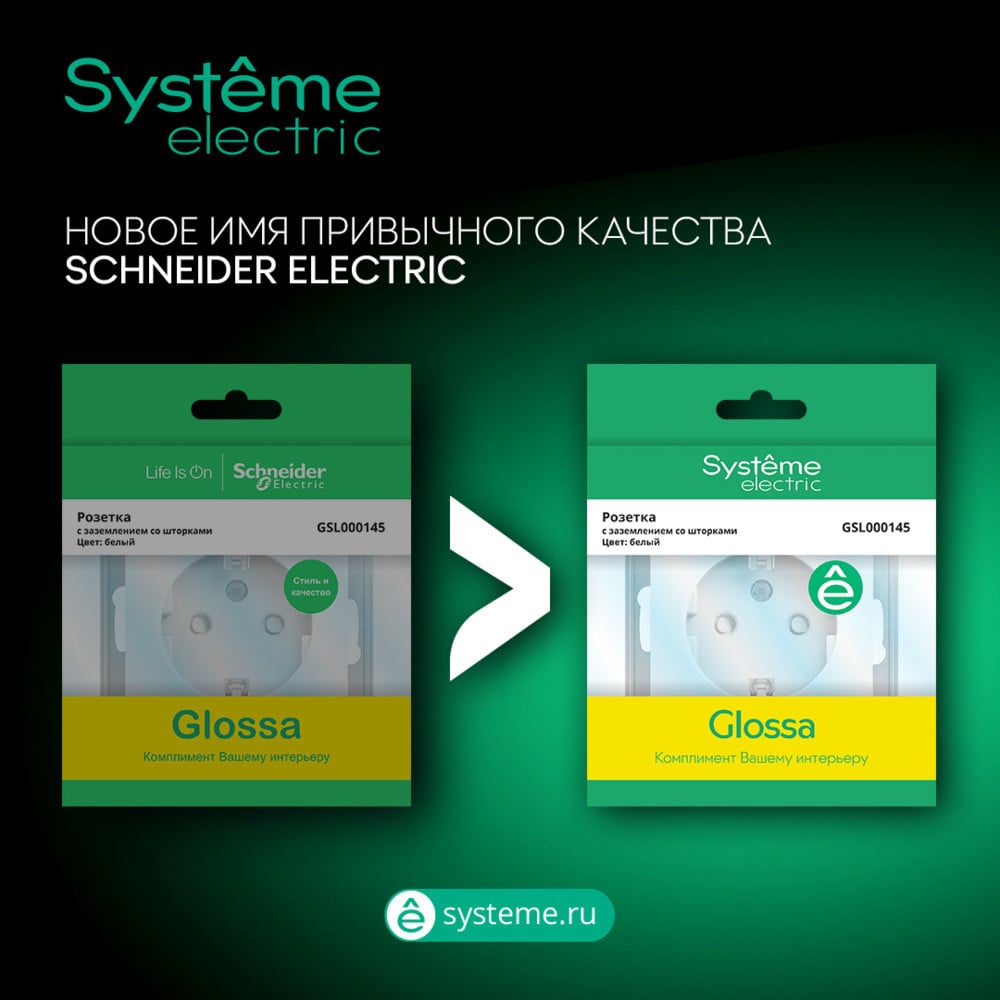 4-постовая горизонтальная рамка Systeme Electric GLOSSA АЛЮМИНИЙ GSL000304