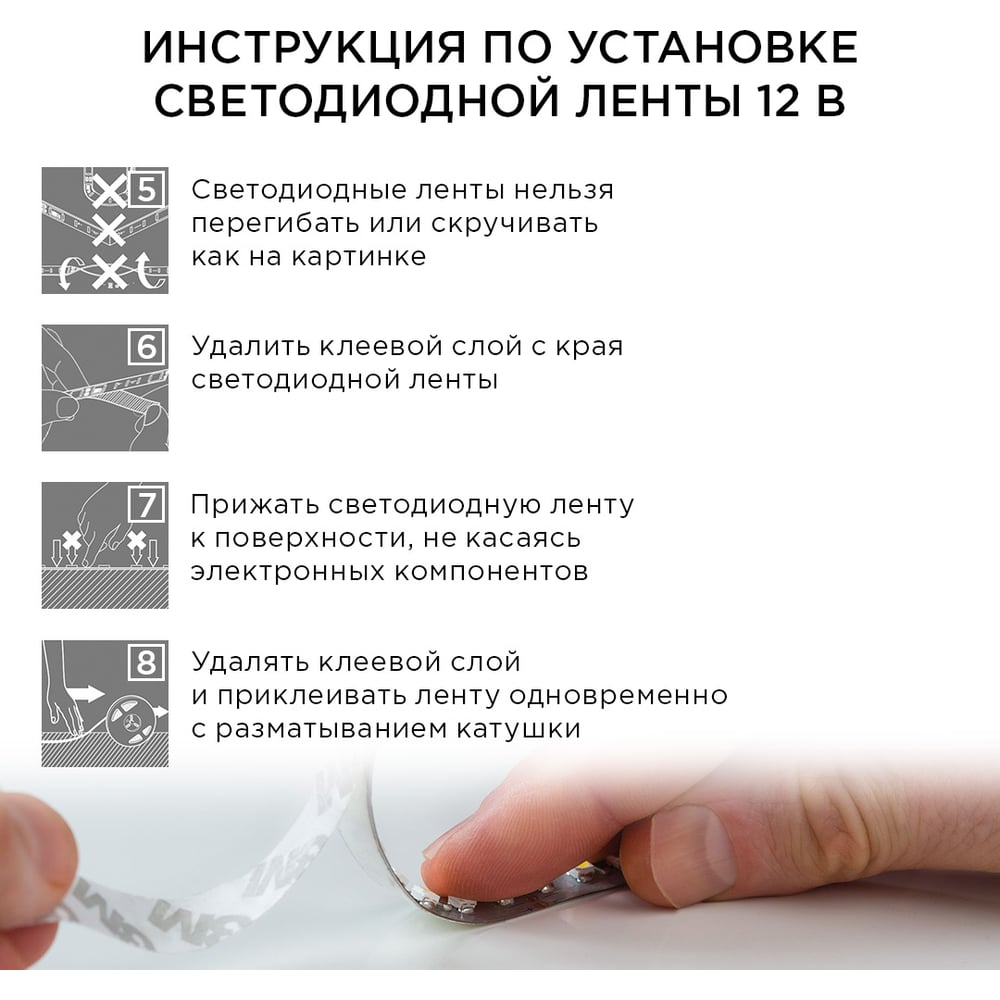 Светодиодная лента Apeyron 12В, 4.8 Вт/м 01 00-01