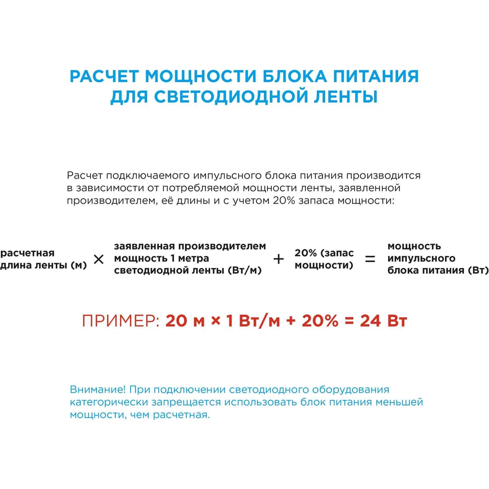 Светодиодная лента Apeyron 12В, 14.4 Вт/м 15 00-15