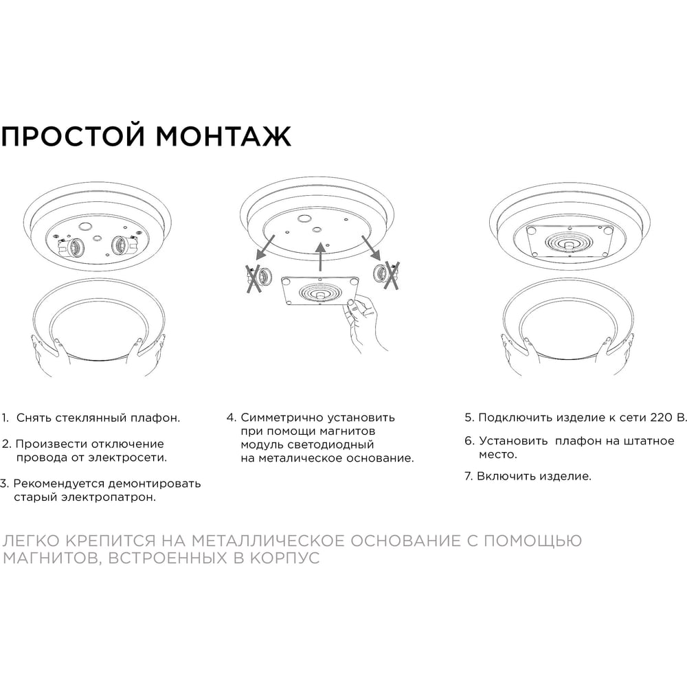 Светодиодная плата Apeyron 220В, 12Вт, прямоугольная с линзой, без пульсации, ХБ 02-14