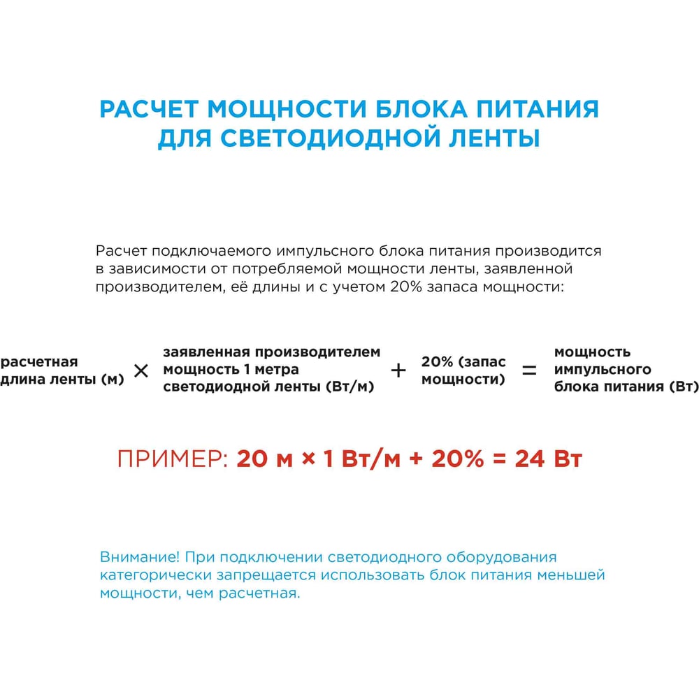 Блок питания Apeyron слим-метал 12В, 75 Вт, IP20, 6,5 А, 160х40х30мм 03-48