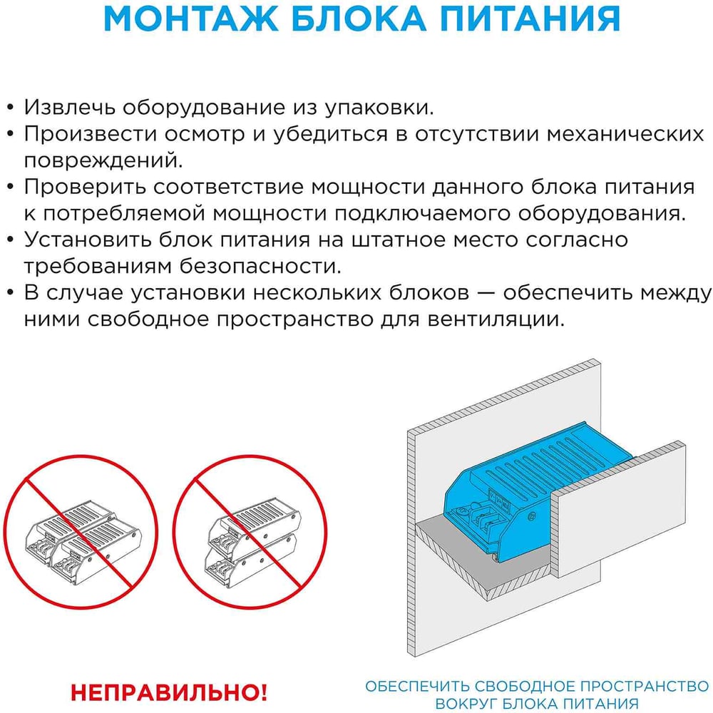 Блок питания слим-металл Apeyron 12В, 100 Вт, IP20, 8,3 А, 185х40х32 мм 03-49
