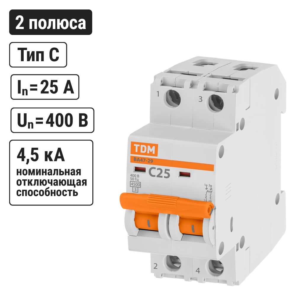 Авт. выкл. TDM ELECTRIC ВА47-29 2Р 25А 4,5кА х-ка С SQ0206-0095