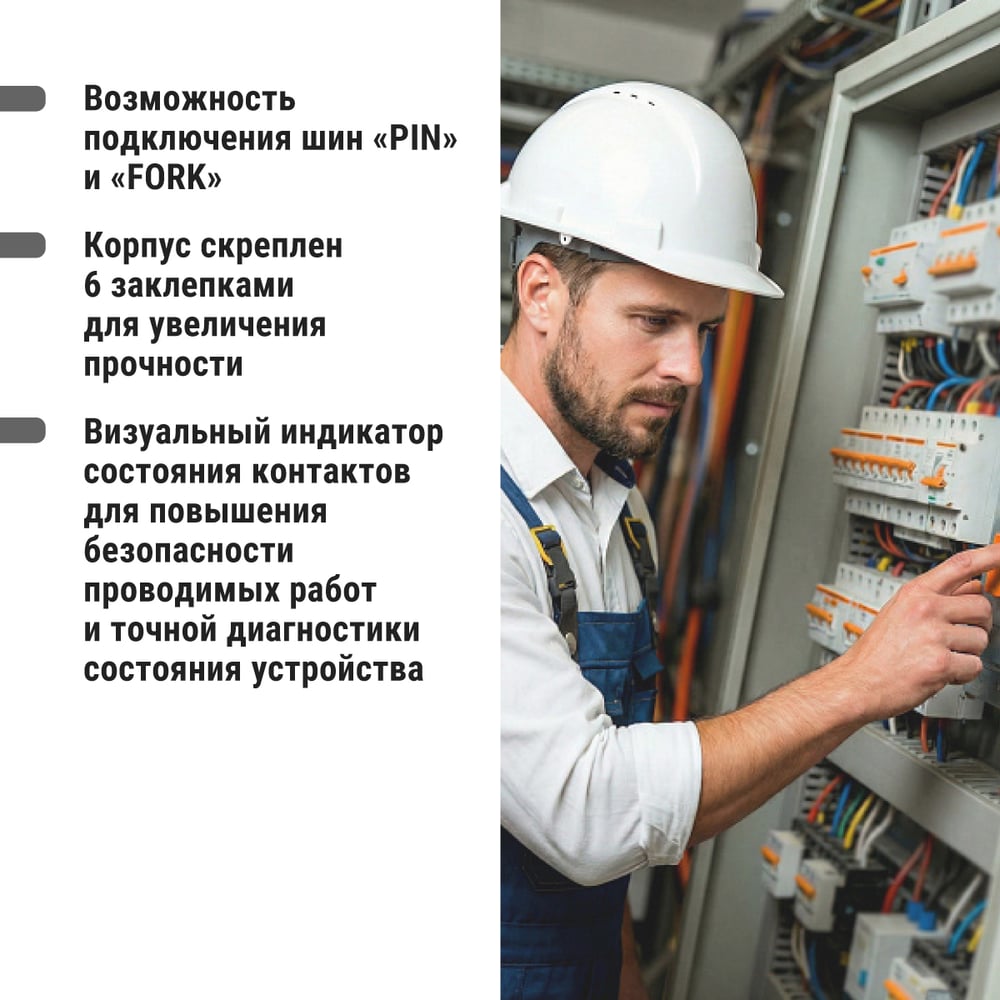 Авт. выкл. TDM ELECTRIC ВА47-29 2Р 25А 4,5кА х-ка С SQ0206-0095