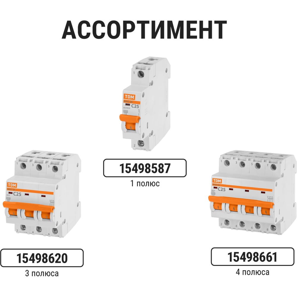 Авт. выкл. TDM ELECTRIC ВА47-29 2Р 25А 4,5кА х-ка С SQ0206-0095