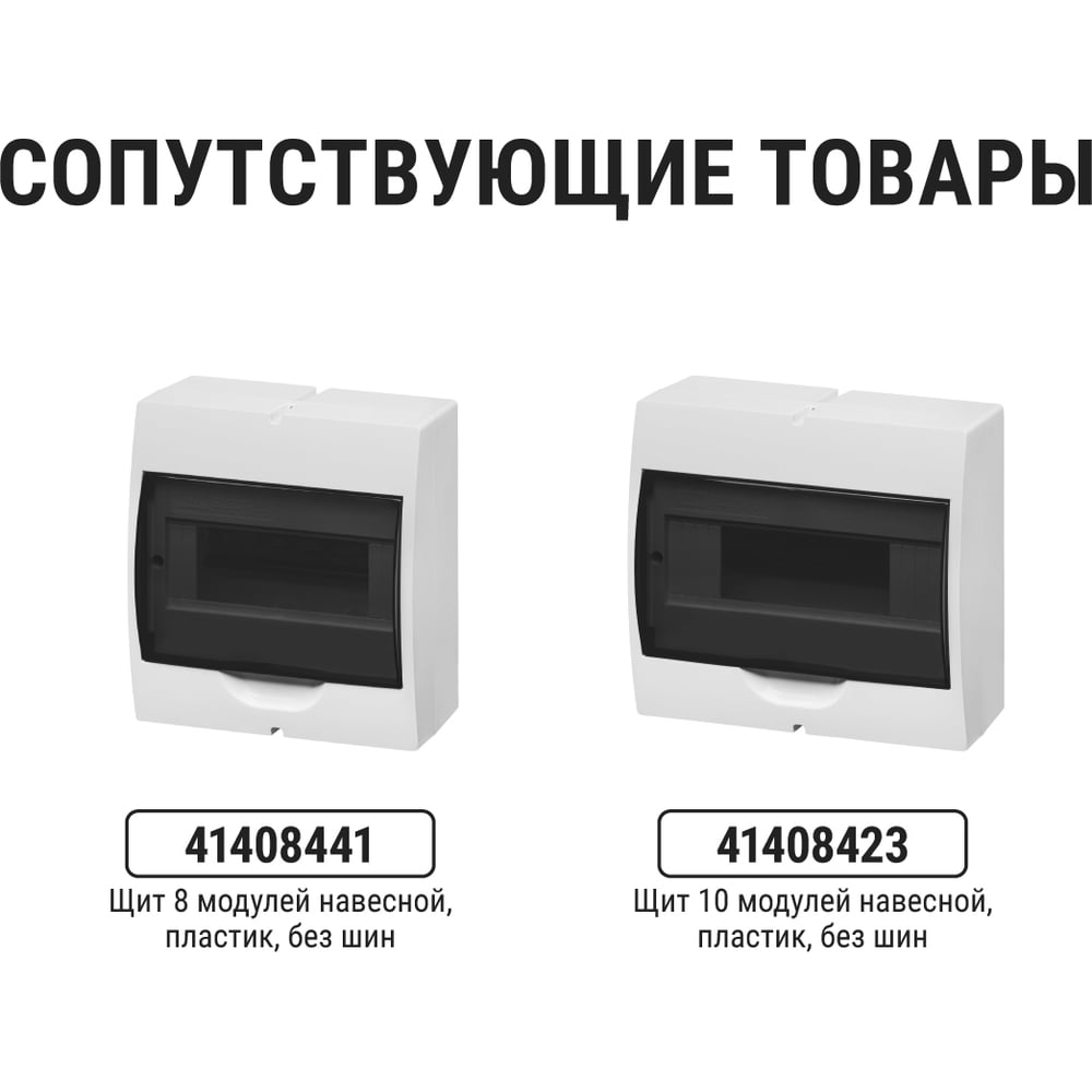 Автоматический выключатель TDM ELECTRIC ВА47-29 3Р 25А 4.5кА С SQ0206-0111