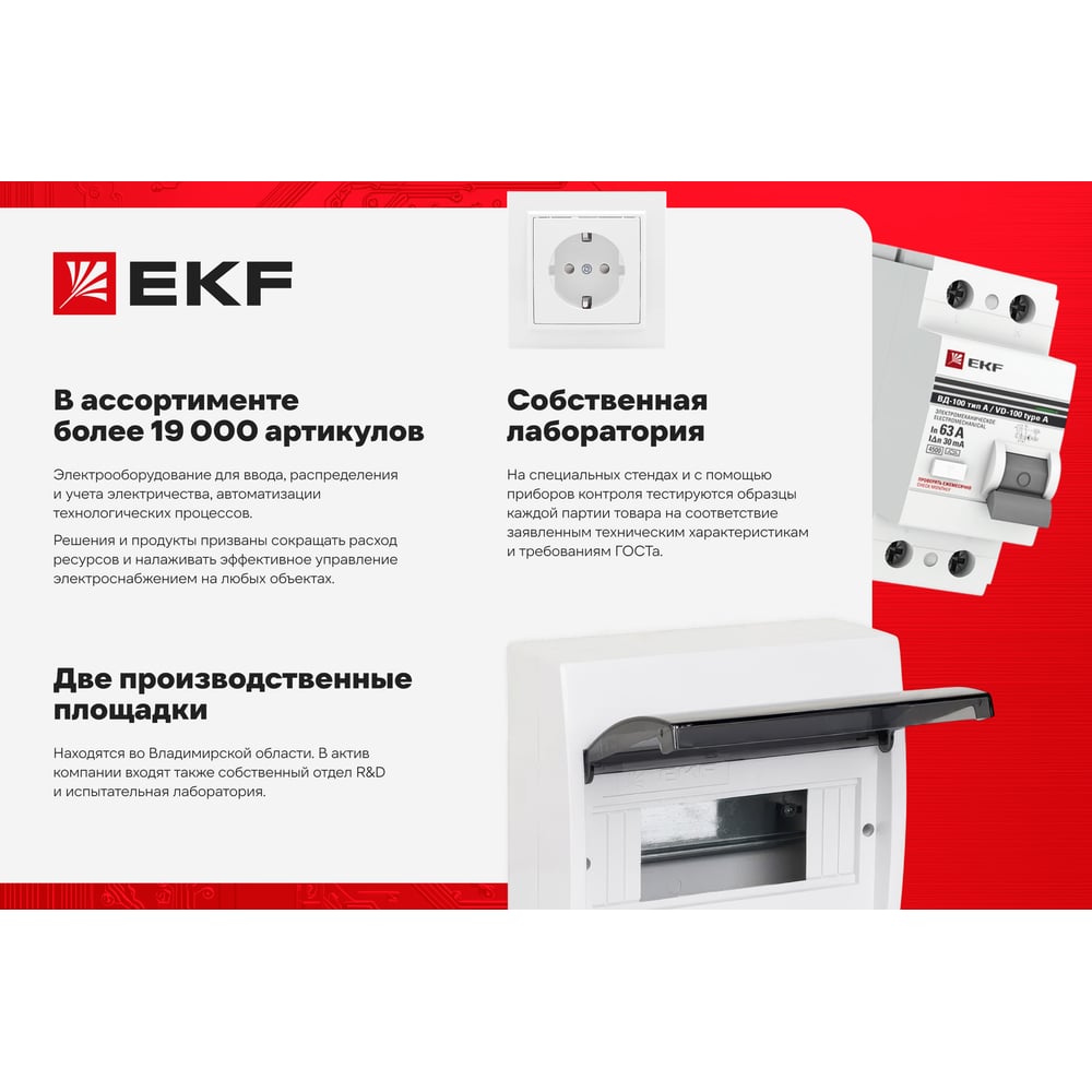 Удлинитель EKF PROxima Гефест 2.0, на катушке, 4 гнезда, 40м, КГ 3x2.5, 16А/3.5кВт UKG02-16-R325-4-40