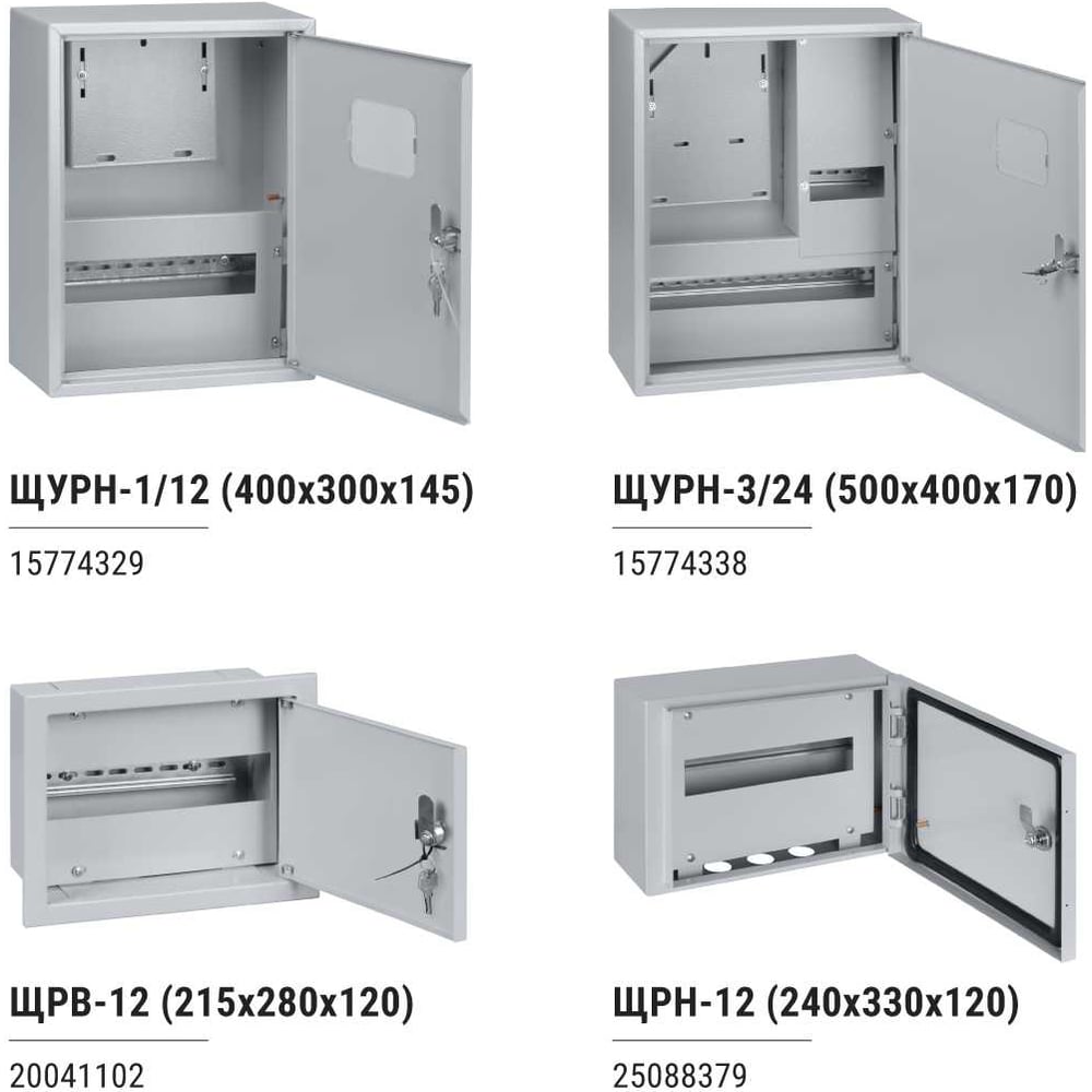 Щит с монтажной панелью ЩМП-6.6.2-0 600х600х250 TDM ELECTRIC SQ0905-0064