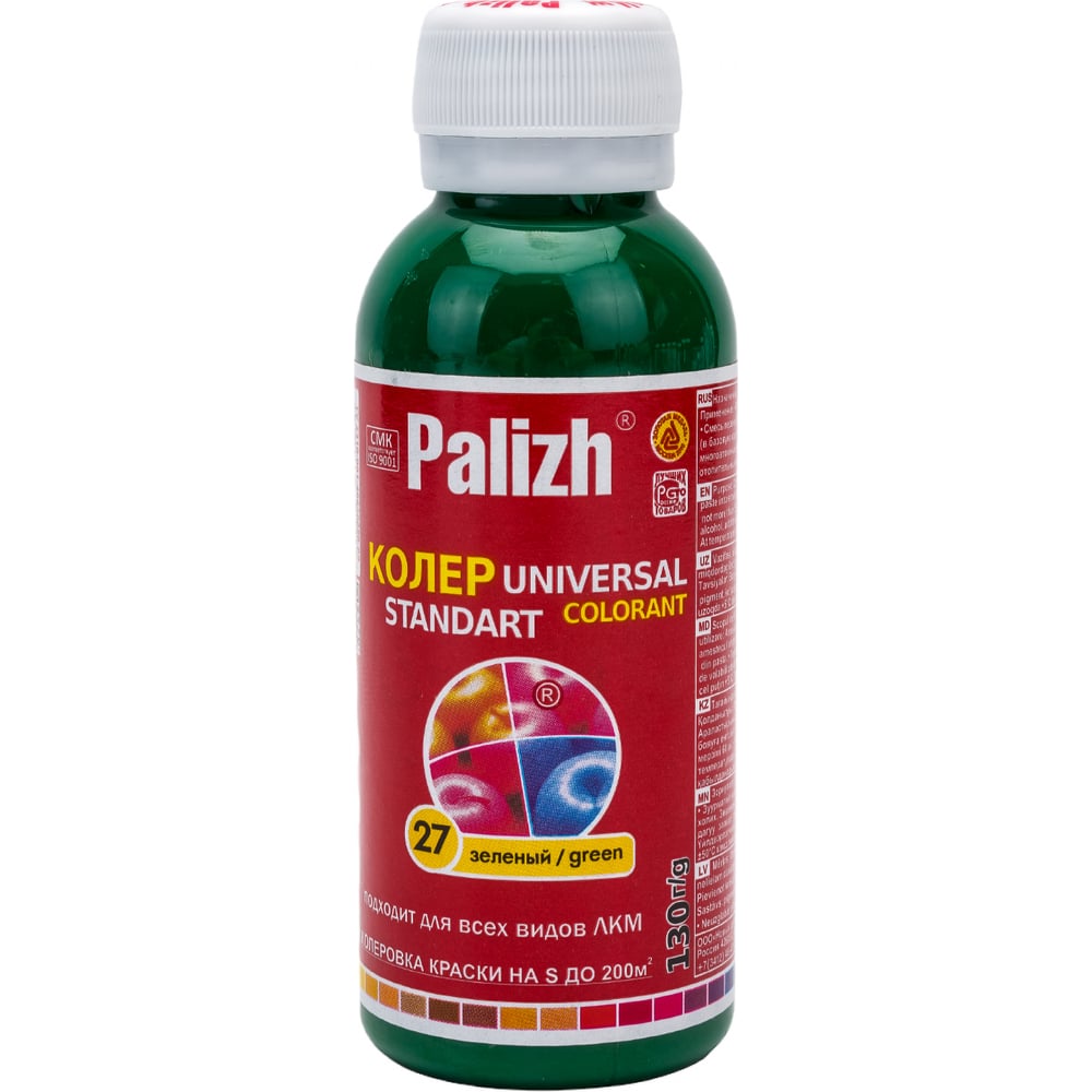 Универсальный колер Palizh N 27 0.130 г зеленый 9999908162 11598004