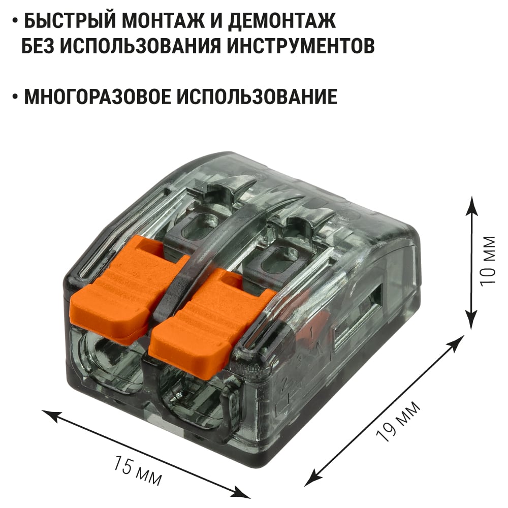 Соединительная клемма TDM ELECTRIC ск-612 (2,5мм2) SQ0527-0021