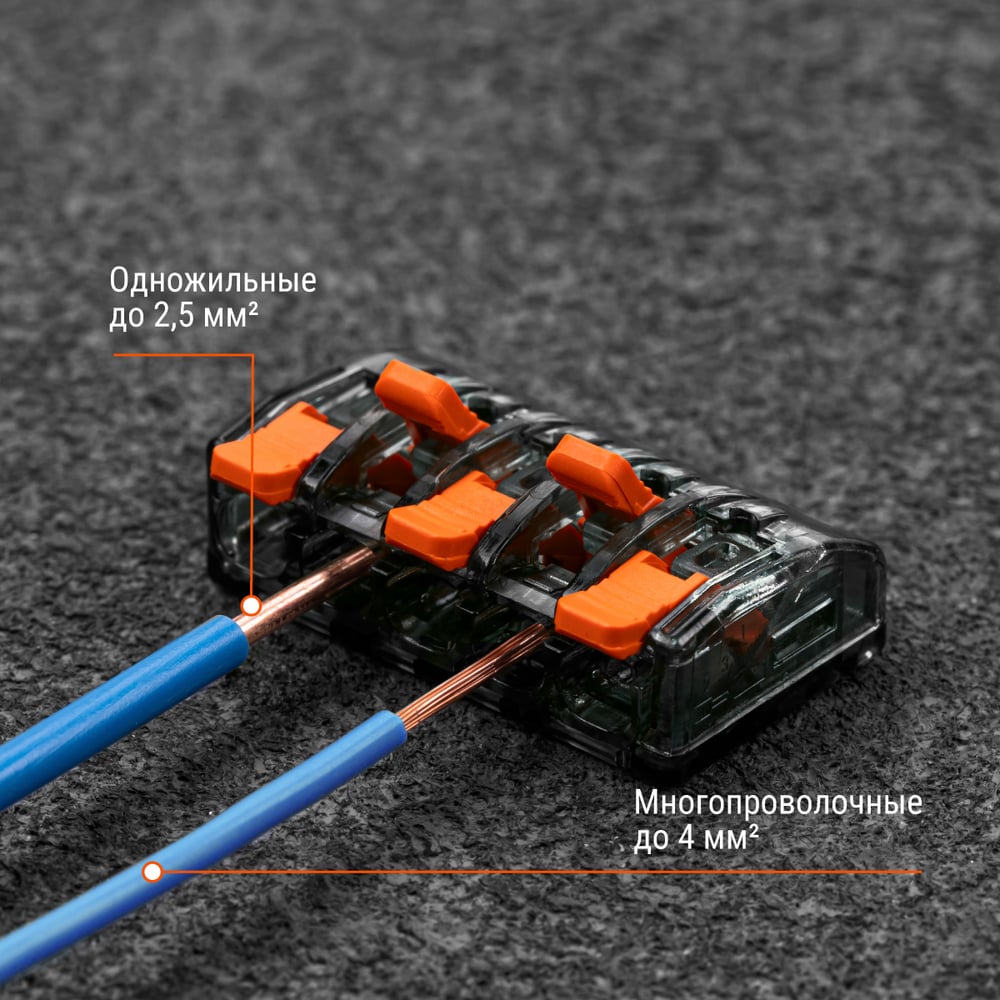 Соединительная клемма TDM ELECTRIC СК-615 2,5мм2 SQ0527-0023