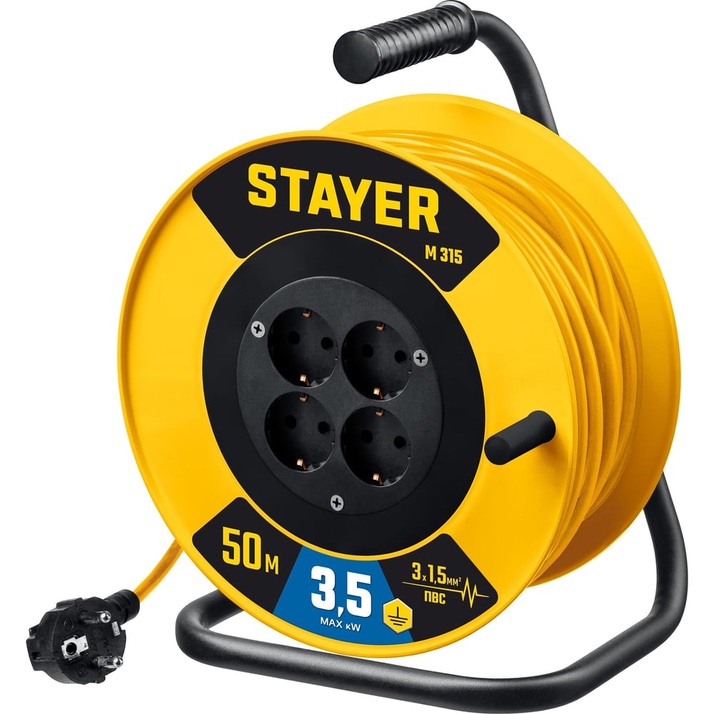 Силовой удлинитель на катушке STAYER M 315 ПВС 3x1.5 50м 3500Вт 55078-50_z01