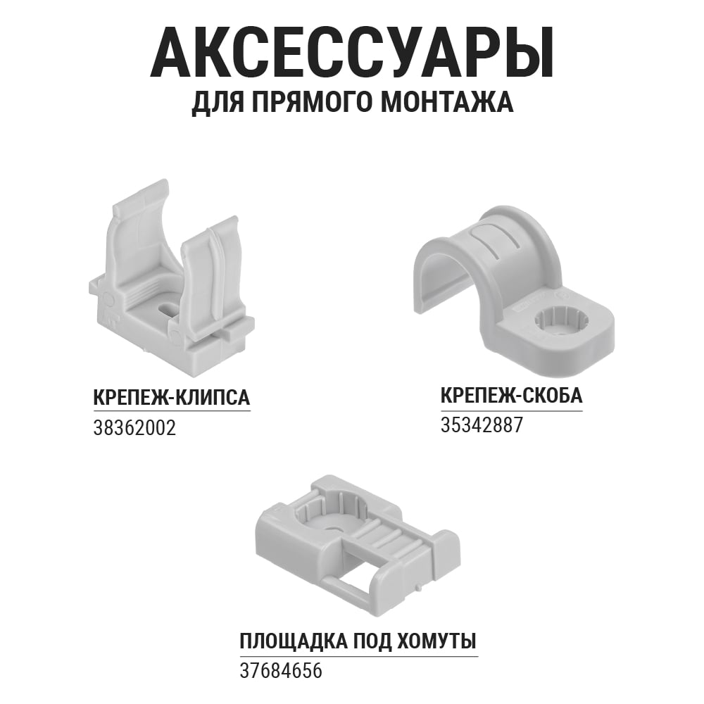 Гофра для кабеля TDM ELECTRIC 20мм ПВХ с зондом 100 метров легкая SQ0401-0002