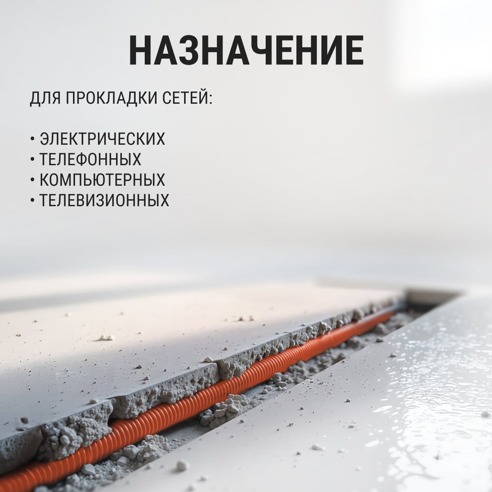 Гофра для кабеля TDM ELECTRIC 25мм ПНД с зондом 75 метров легкая оранжевая SQ0413-0013