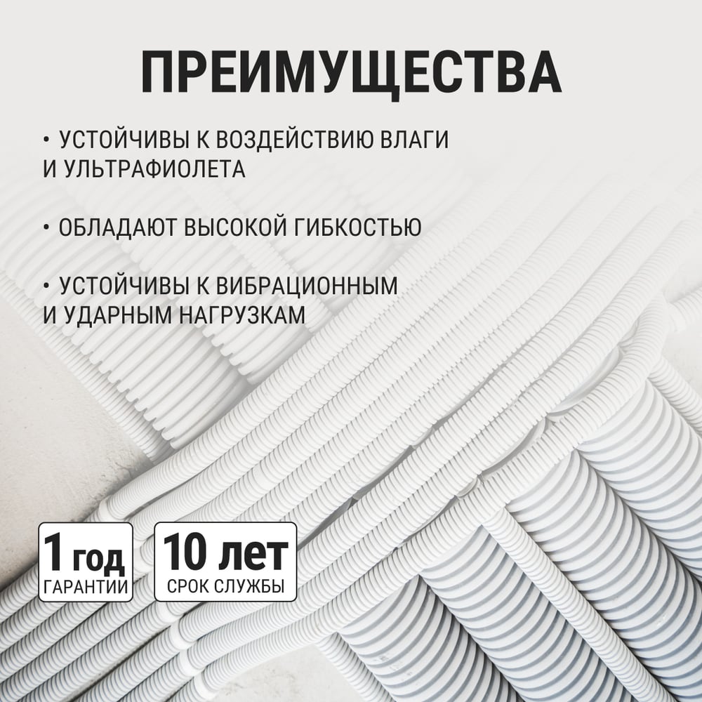 Гофра для кабеля TDM ELECTRIC 25мм ПНД с зондом 75 метров легкая оранжевая SQ0413-0013