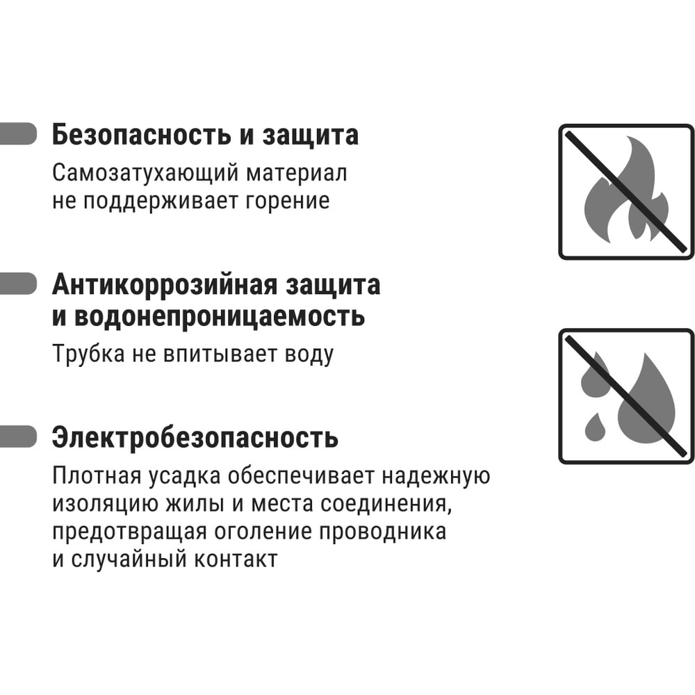 Набор термоусадок 7 цветов по 3 штуки TDM ELECTRIC d=25, 100мм SQ0518-0510