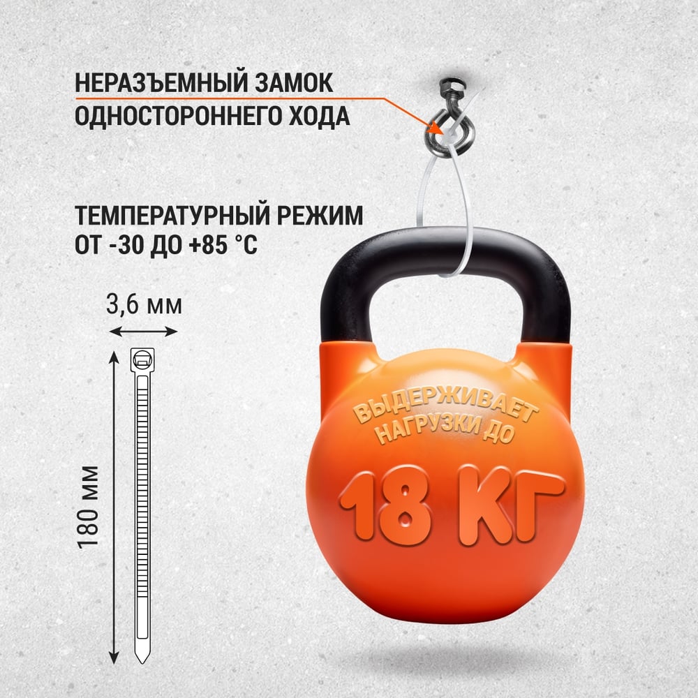 Черный нейлоновый хомут 3,6х180мм 100шт TDM ELECTRIC SQ0515-0210