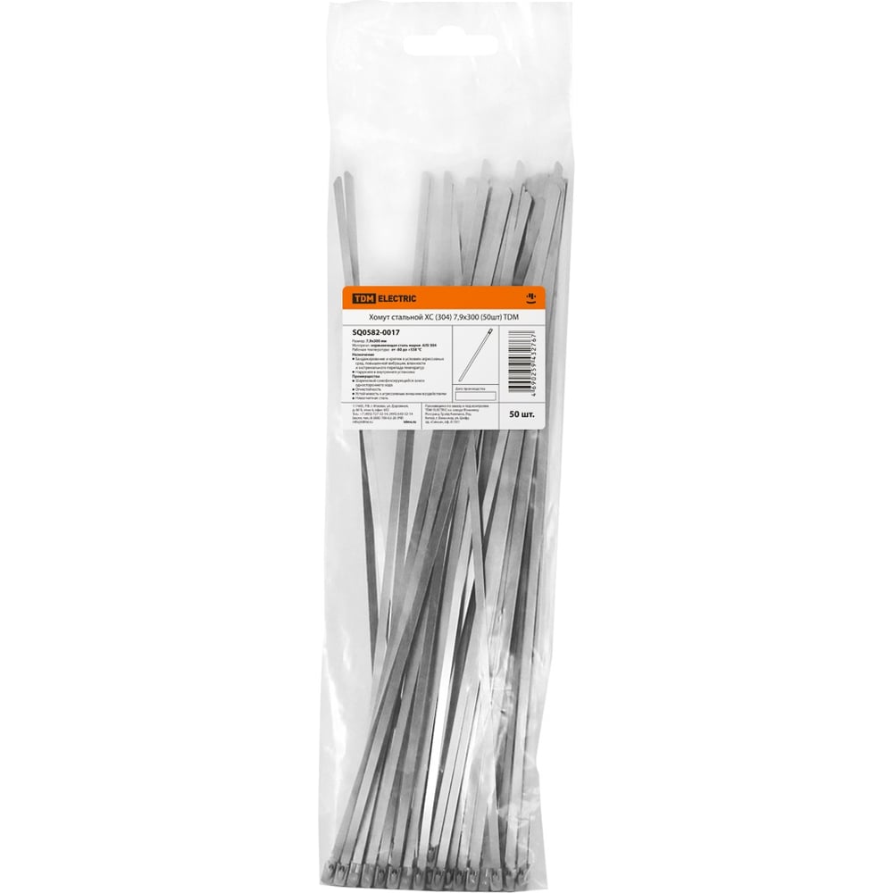 Стальной хомут TDM ELECTRIC ХС 304 7,9х300, 50 шт. SQ0582-0017