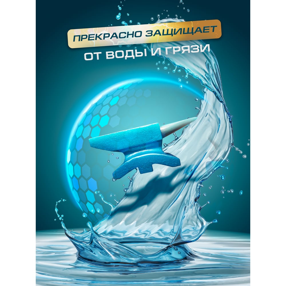 Грунт-эмаль по ржавчине MASTER PRIME 3 в 1 молотковая коричневый, 0.9 л 4300006788