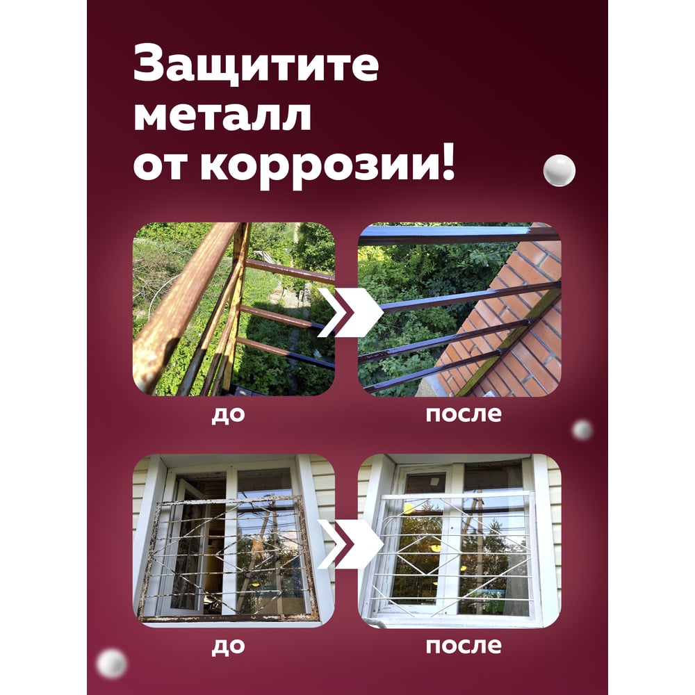 Грунт-эмаль по ржавчине Olecolor 3 в 1 коричневый 8017 (2 кг) 4300007444