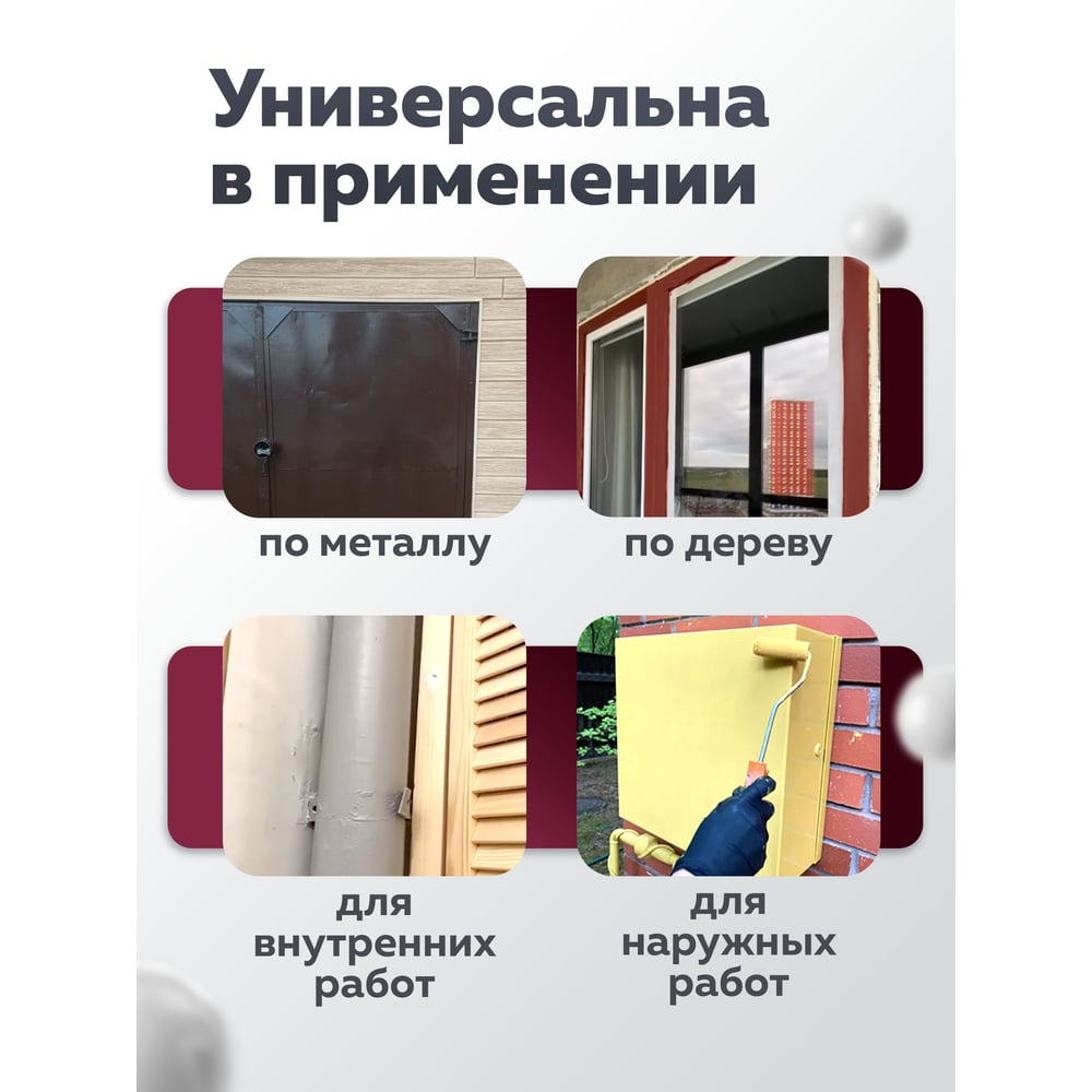 Грунт-эмаль по ржавчине Olecolor 3 в 1 коричневый 8017 (2 кг) 4300007444
