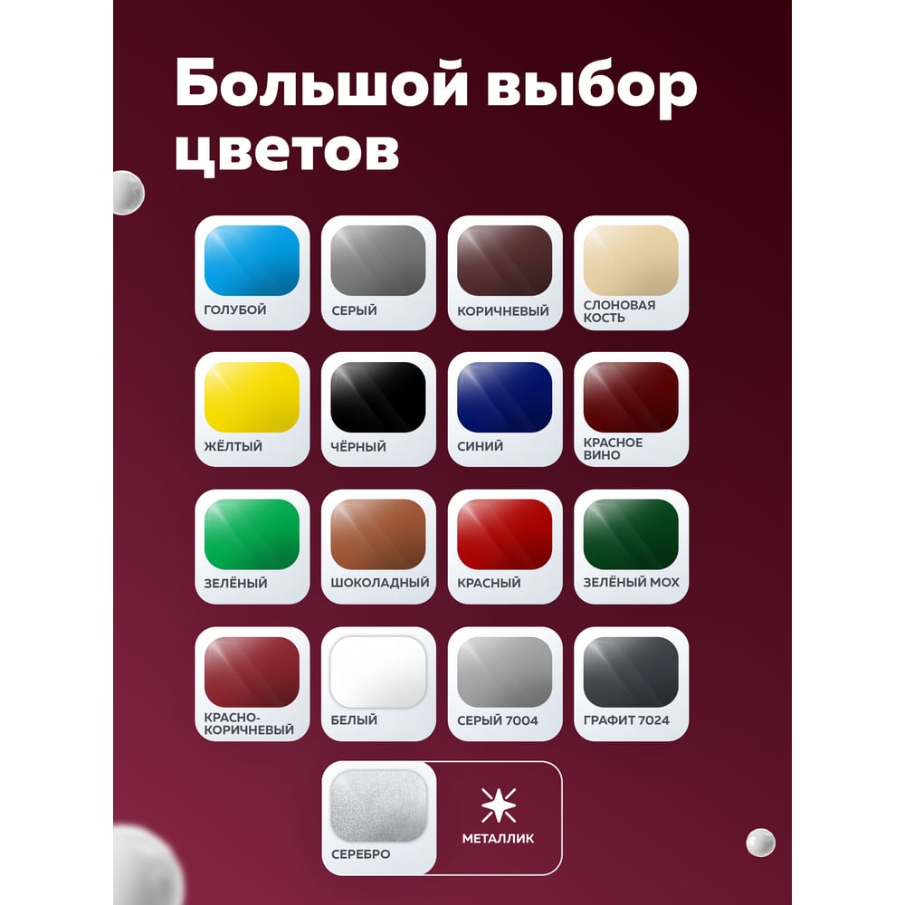 Грунт-эмаль по ржавчине Olecolor 3 в 1 коричневый 8017 (2 кг) 4300007444
