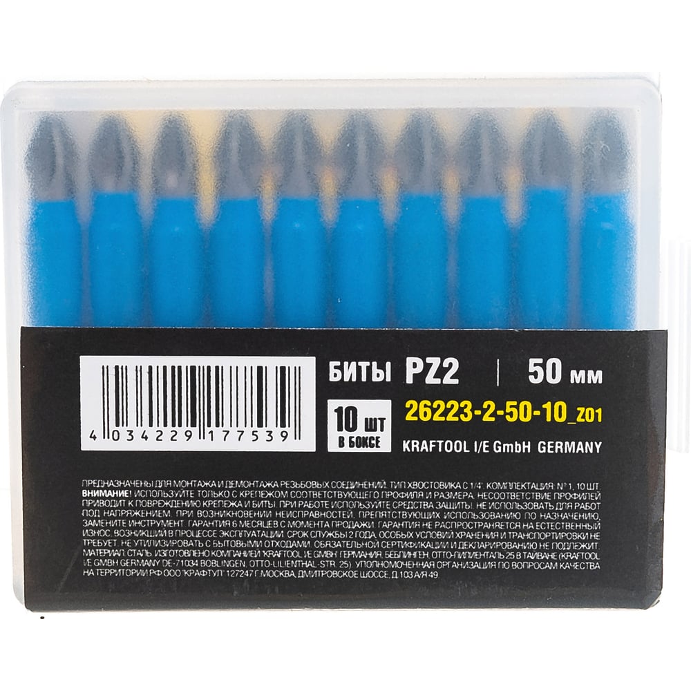 Биты PROFESSIONAL ProFix Pozidriv (10 шт; 50 мм; PZ2; 1/4) STAYER 26223-2-50-10_z01"