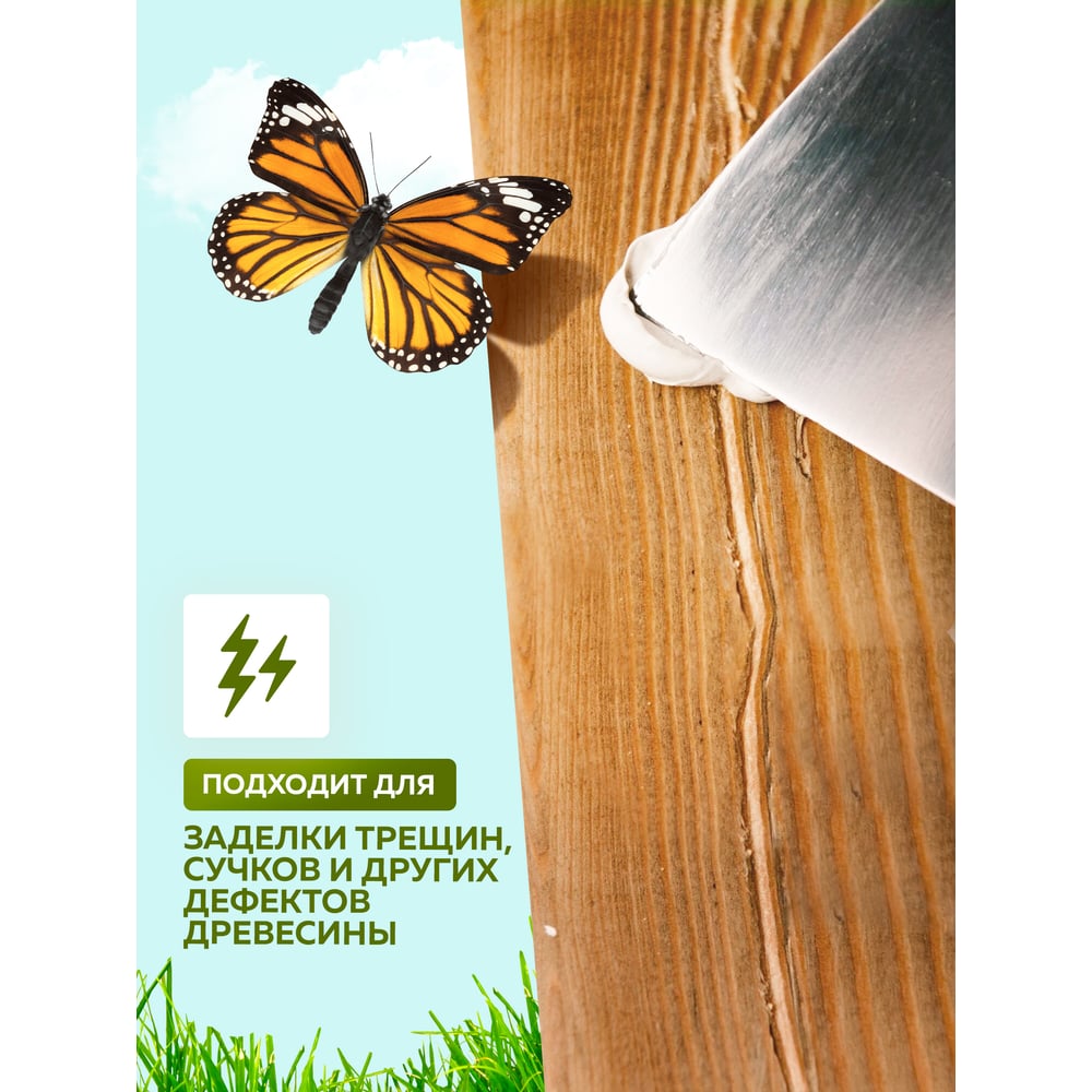 Шпатлевка акриловая по дереву, белый, (0,4кг/25л) FARBITEX PROFI WOOD