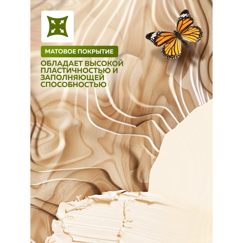 Шпатлевка акриловая по дереву, белый, (0,4кг/25л) FARBITEX PROFI WOOD