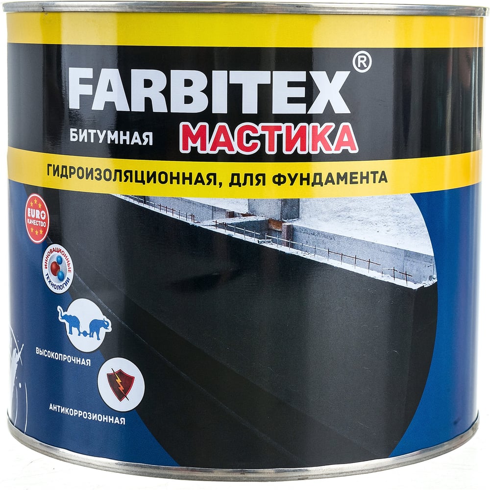 Мастика битумная гидроизоляционная (2кг). FARBITEX