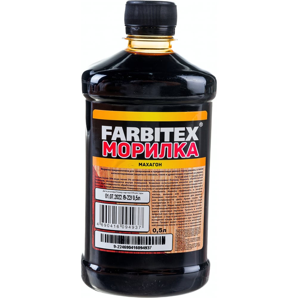 Морилка Farbitex (деревозащитная водная 0,5 л махагон) 4100008063