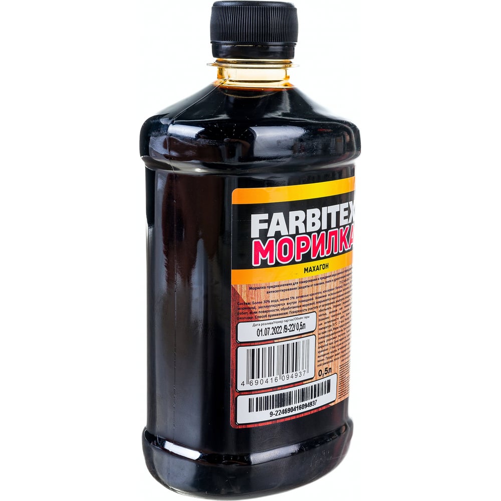 Морилка Farbitex (деревозащитная водная 0,5 л махагон) 4100008063