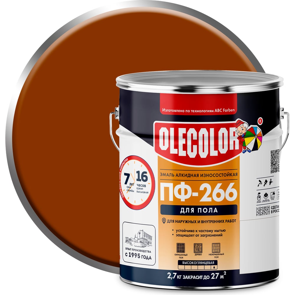 Эмаль для пола OLECOLOR ПФ-266 желто-коричневый, 1.9 кг 4300000259