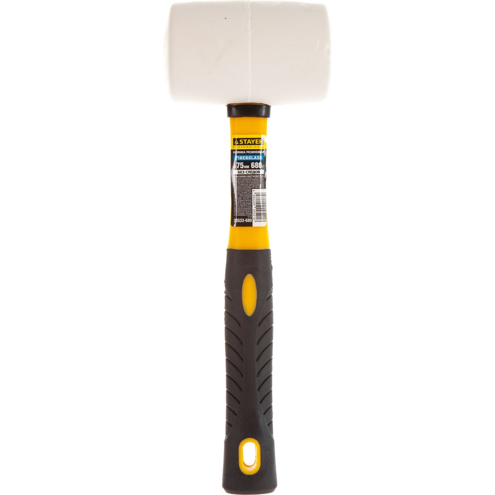 Белая резиновая киянка STAYER 680 г 20533-680