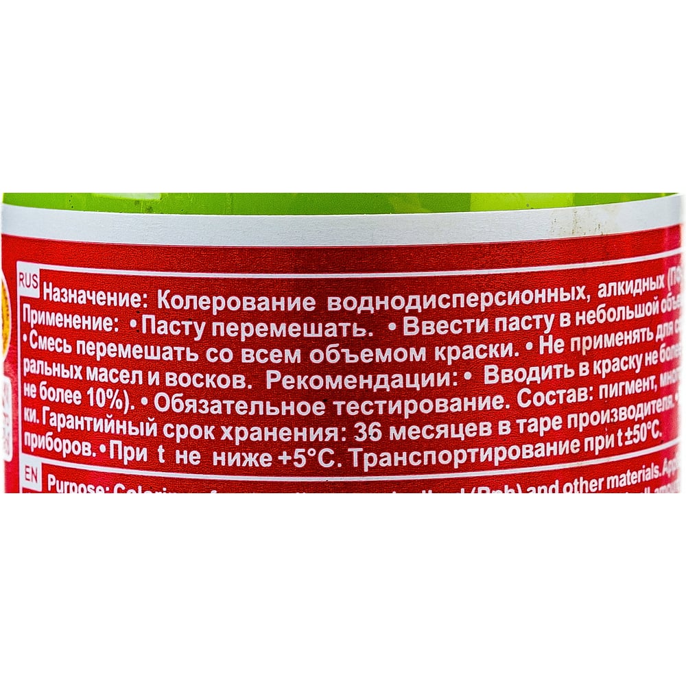 Универсальный колер Palizh N 1 0.140г лимонно-желтый 11598203