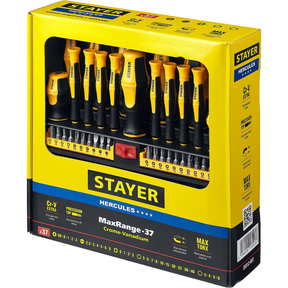 Набор отверток с насадками 37 предметов STAYER Hercules-PRO-37