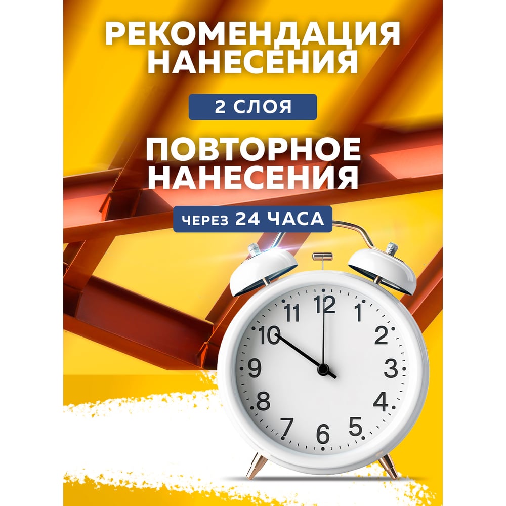 Грунт-эмаль по ржавчине, серый 10кг //OLECOLOR