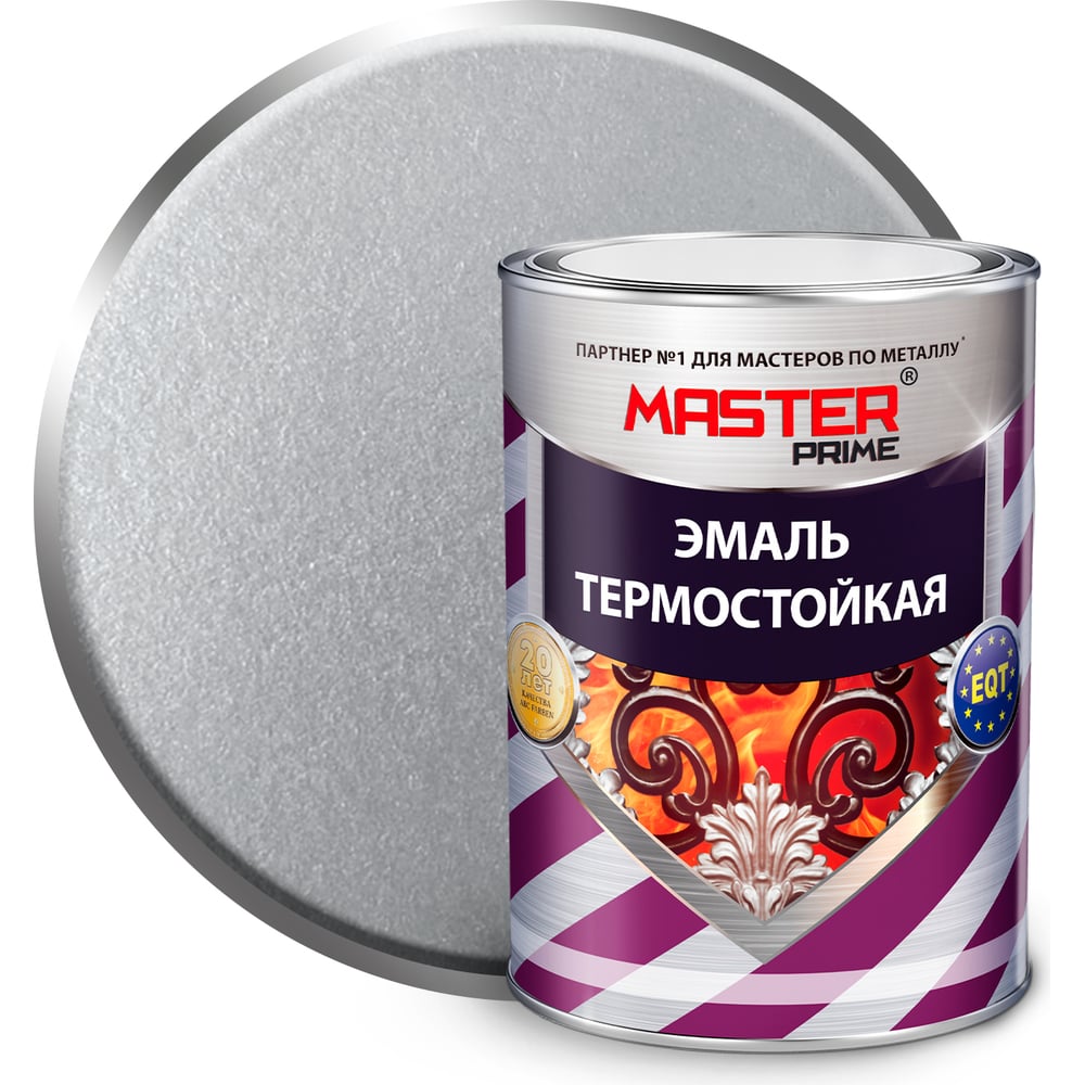Термостойкая эмаль Master Prime серебро, 0.4 кг 4300005511