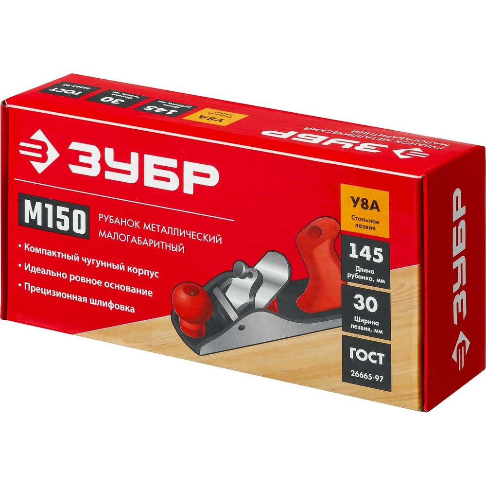 Металлический рубанок Зубр М150 145х40 мм 18501-15_z02